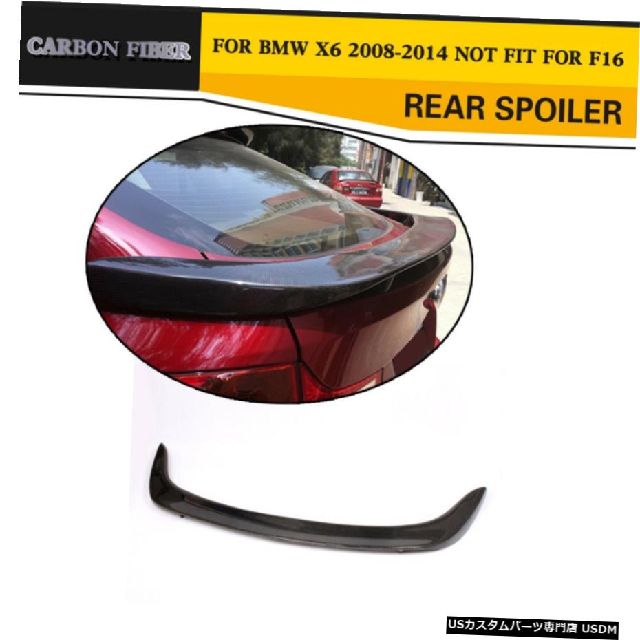 エアロパーツ BMW X6 E71 2008年から2014年炭素繊維用リアトランクスポイラーブートウイング工場フィット Rear Trunk Boot Spoiler Wing Factory Fit for BMW X6 E71 2008-2014 Carbon Fiber 【並行輸入品】