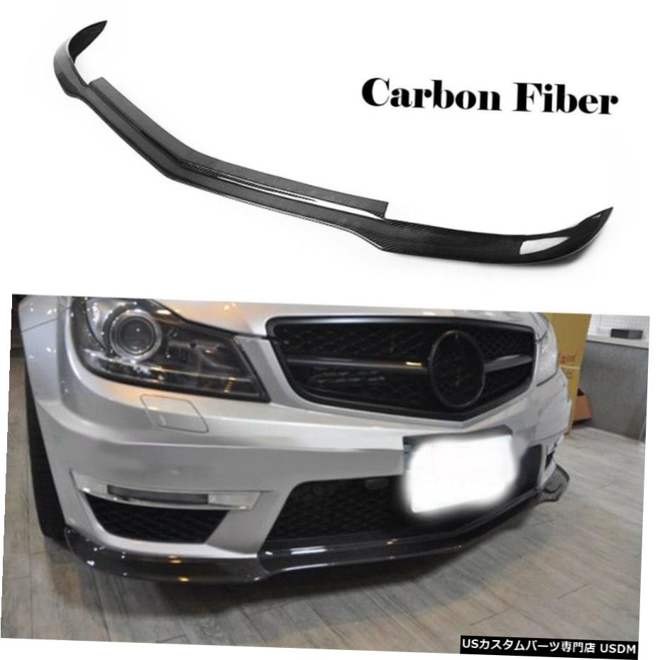 エアロパーツ メルセデスベンツW204 C63AMGフロントバンパーリップチンスポイラーキットカーボンファイバーのための適合 Fit for Mercedes Benz W204 C63AMG Front Bumper Lip Chin Spoiler Kit Carbon Fiber 【並行輸入品】
