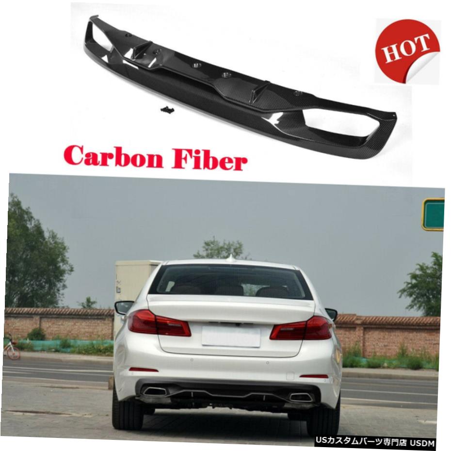エアロパーツ カーボンファイバーリアバンパーディフューザーのためにbmw 5シリーズg30 530i 540iセダン17 18 Carbon Fiber Rear Bumper Diffuser For Bmw 5 Series G30 530i 540i Sedan 17 18 Dental Dvi Co Il
