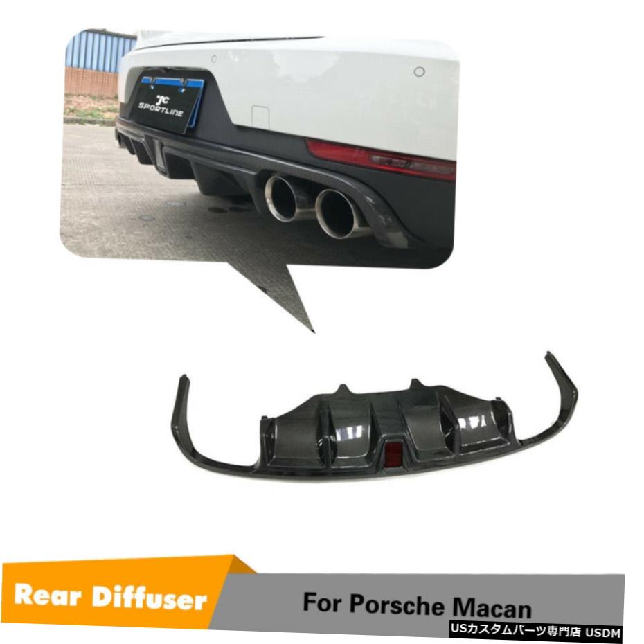エアロパーツ リアバンパーディフューザーリップW /ライトボディキットのポルシェ・マカン2014UPカーボンファイバー Rear Bumper Diffuser Lip W/Light Body Kit For Porsche Macan 2014UP Carbon Fiber 【並行輸入品】