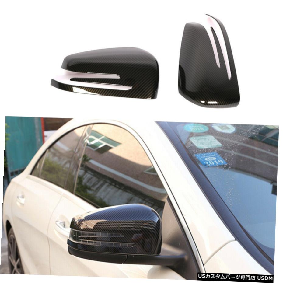 エアロパーツ 自動車のサイドミラーカバートリムのためにベンツW204 W246 W212 W221 W218 X204カーボンルック Auto Side Mirror Cover Trim For Benz W204 W246 W212 W221 W218 X204 Carbon Look 【並行輸入品】