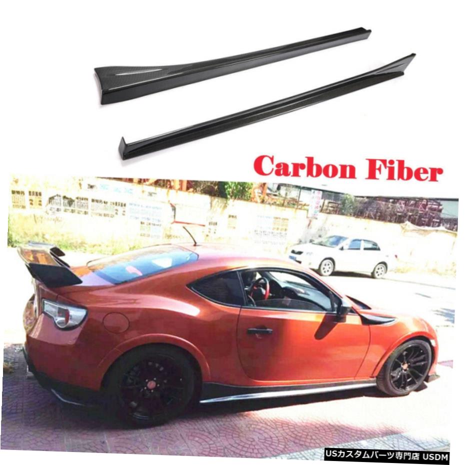 楽天市場 エアロパーツ カーボンファイバーサイドスカート延長スポイラー用スバルbrzトヨタ86 13 Carbon Fiber Side Skirts Extension Spoiler For Subaru Brz Toyota 86 13 World倉庫 楽天市場店 楽天市場 エアロパーツ カーボンファイバーサイドスカート延長スポイラー用スバルbrzトヨタ86 13 Carbon Fiber Side Skirts Extension Spoiler For Subaru Brz Toyota 86 13 World倉庫 楽天市場店