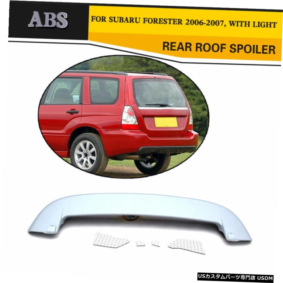 エアロパーツ スバルフォレスター06-07未塗装用リアルーフスポイラー、トランクウィングの光フィット Rear Roof Spoiler Trunk Wing With Light Fit for Subaru Forester 06-07 Unpainted 【並行輸入品】