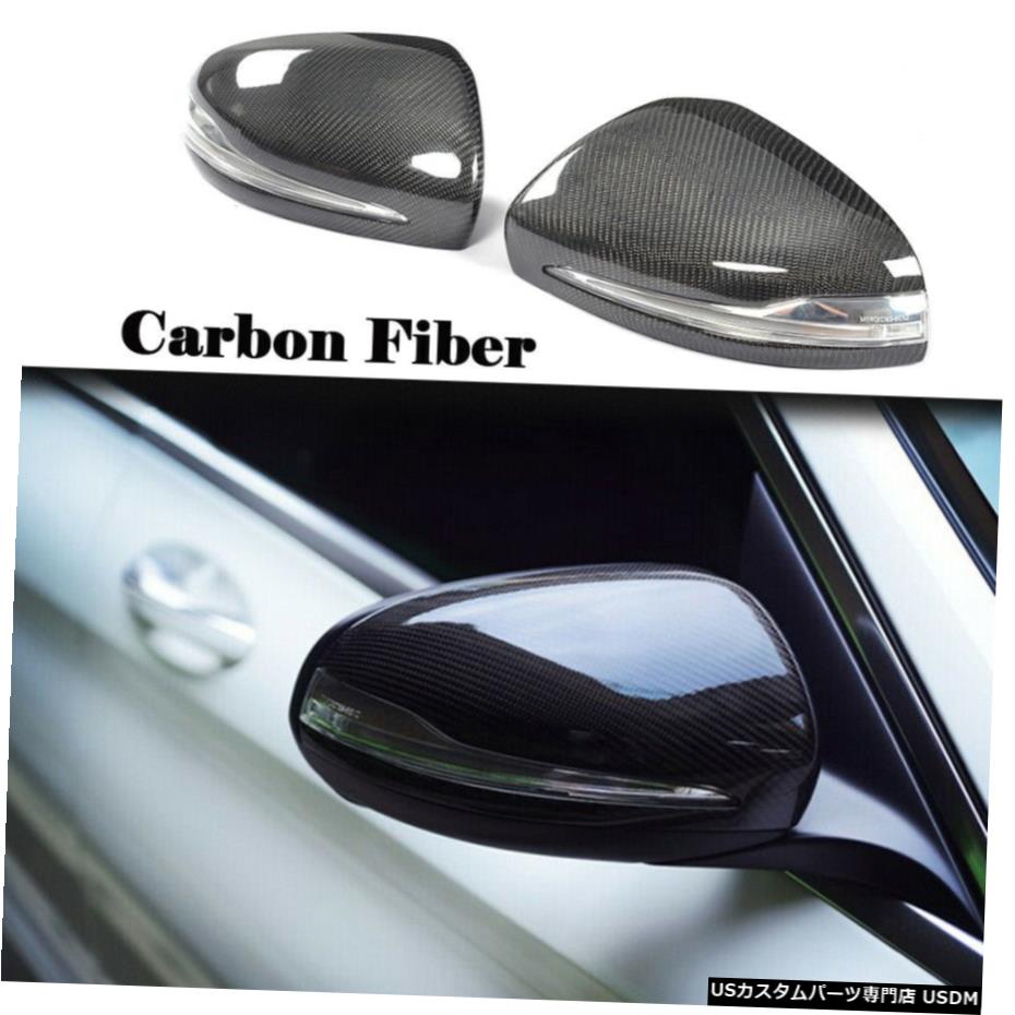 エアロパーツ ベンツW205 W213 W222 W257カーボンファイバーのための2PCSサイドバックミラーカバーフィット 2PCS Side Rearview Mirror Cover Fit for Benz W205 W213 W222 W257 Carbon Fiber 【並行輸入品】|カスタムパーツ WORLD倉庫