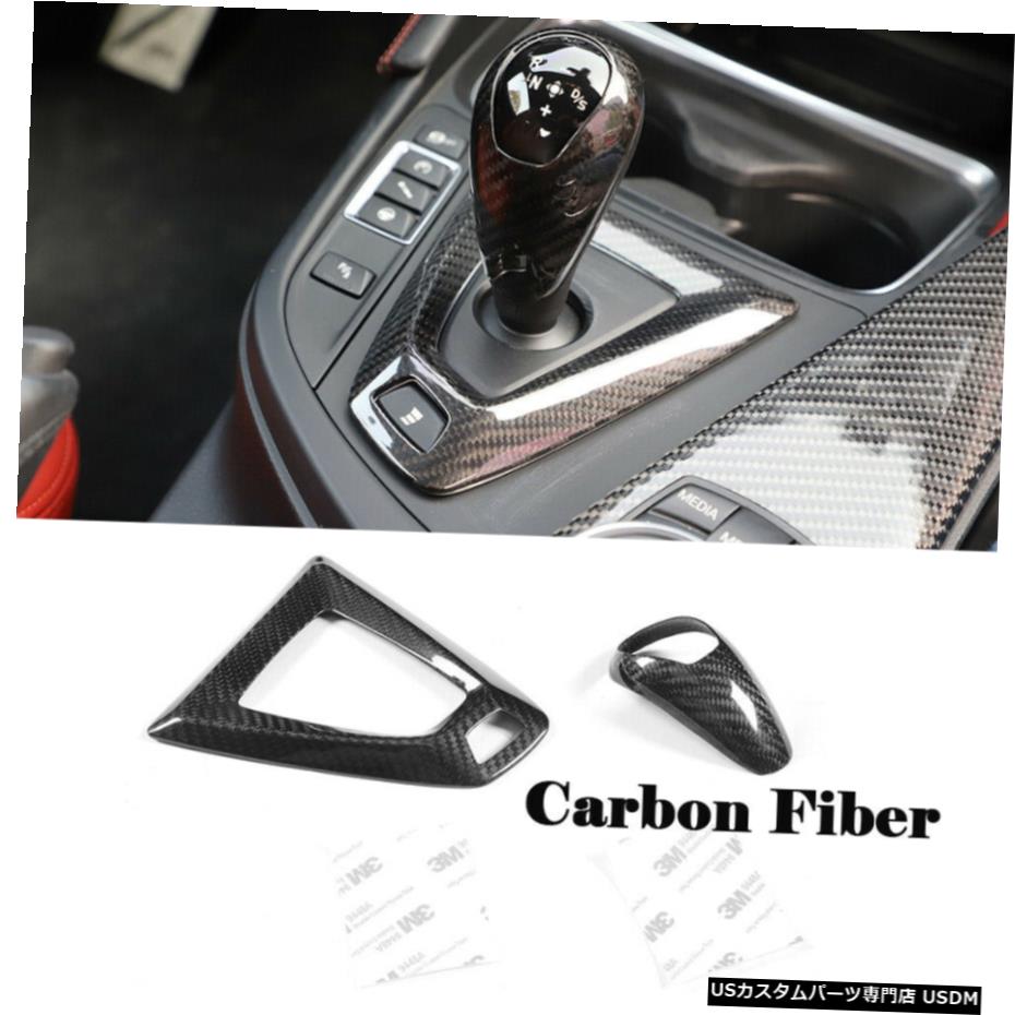 エアロパーツ カーボン変速セレクターカバー＆＃038; BMW M3 M4 14-17 LHDのためのセンターコンソールフィット Carbon Gear Shift Selector Cover & Center Console Fit for BMW M3 M4 14-17 LHD 【並行輸入品】