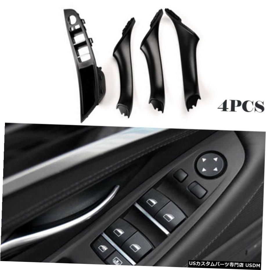 エアロパーツ 4PCS内部ドアのグラブハンドルカバースイッチベゼルのためにBMW 5Series F10 F18ブラック 4PCS Interior Door Grab Handle Cover Switch Bezel For BMW 5Series F10 F18 Black 【並行輸入品】
