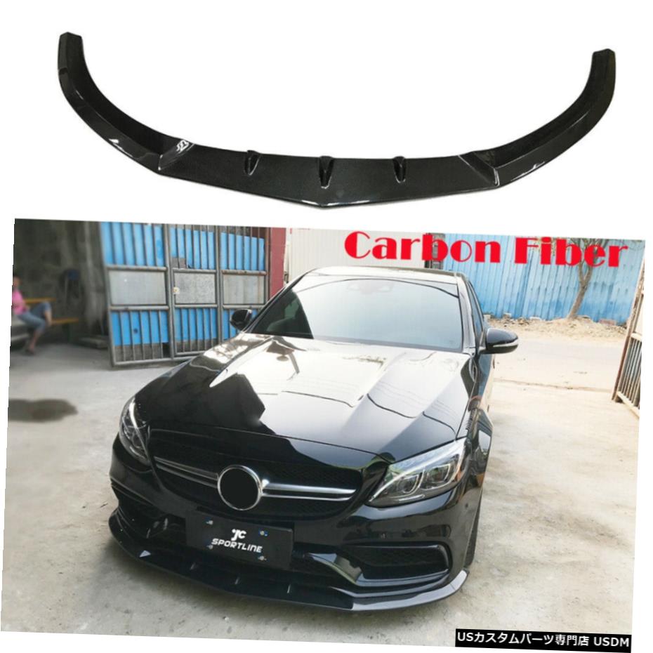 エアロパーツ カーボンファイバーフロントリップスポイラーボディキットフィット感のためのベンツW205 C63 AMG 4Door 15-20 Carbon Fiber Front Lip Spoiler Body Kit Fit For Benz W205 C63 AMG 4Door 15-20 【並行輸入品】｜カスタムパーツ WORLD倉庫 141,955円