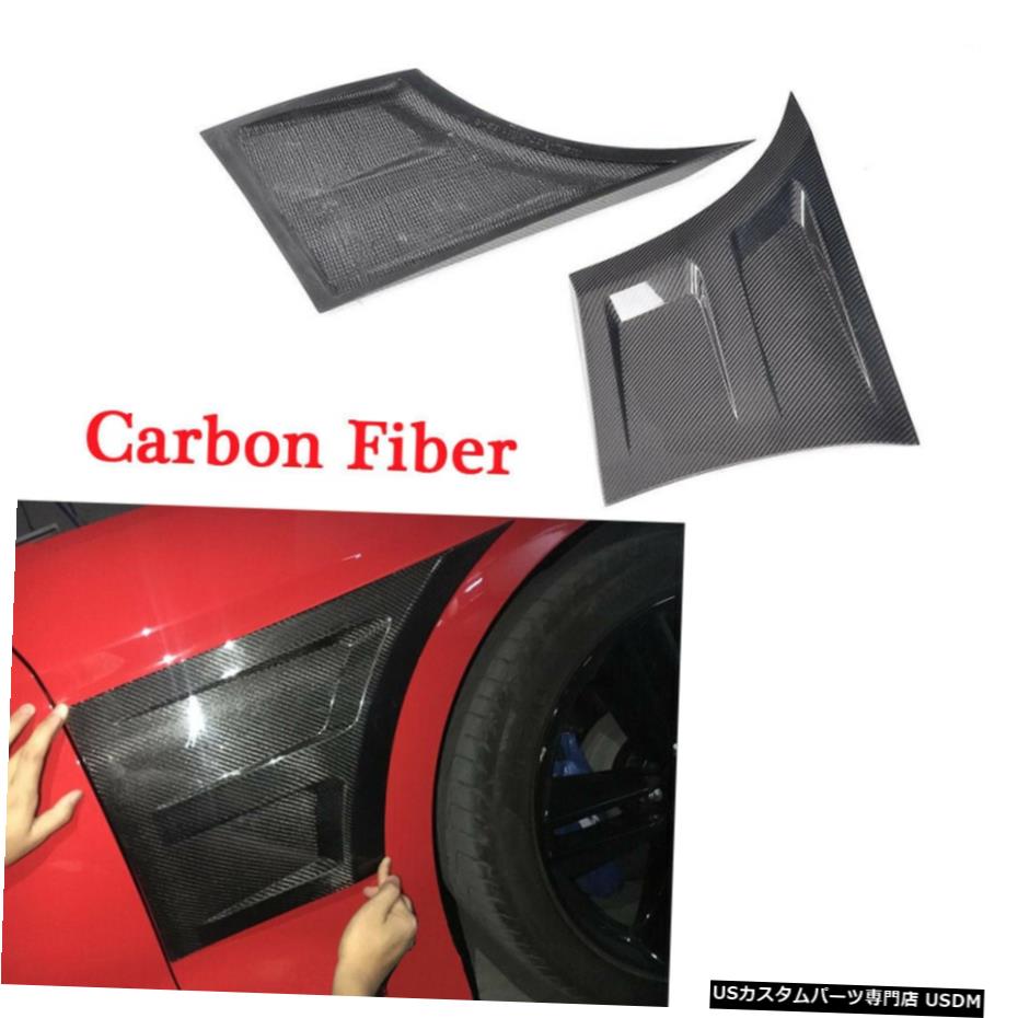 エアロパーツ フォードマスタング2ドア用カーボンファイバーフロントサイドフェンダーベントトリムフィット2015年から2017年 Carbon Fiber Front Side Fender Vents Trim Fit for Ford Mustang 2-Door 2015-2017 【並行輸入品】｜カスタムパーツ WORLD倉庫