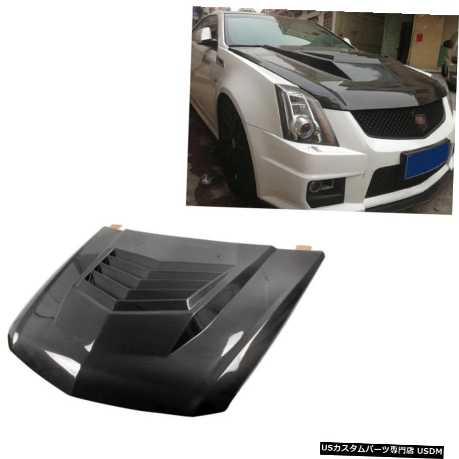 エアロ部 キャデラックcts Vクーペ11 13 ファイバーつかい道エンジンフードボンネットカバーボディキット Engine Hood Bonnet Cover Body Kits For Cadillac Cts V Coupe 11 13 Carbon Fiber Eurovisionbd Com