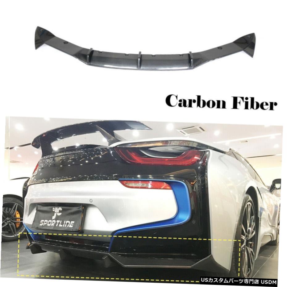 エアロパーツ リアバンパーディフューザーリップスポイラーのためにBMWは、2014年から2018年カーボンファイバー修理をI8 Rear Bumper Diffuser Lip Spoiler For BMW i8 2014-2018 Carbon Fiber Refit 【並行輸入品】