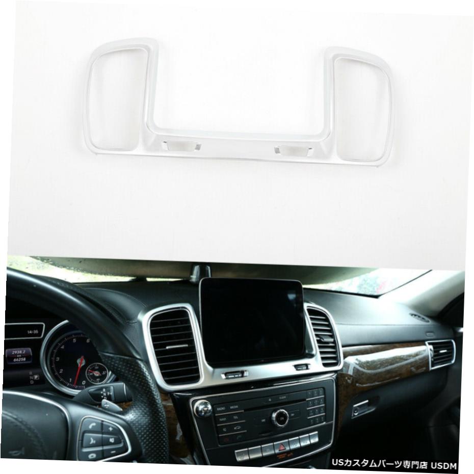 エアロパーツ シルバー中央制御エアベントアウトレットカバーにメルセデスベンツGLE GLS 2016-2019 Silver Central Control Air Vent Outlet Cover For Mercedes Benz GLE GLS 2016-2019 【並行輸入品】