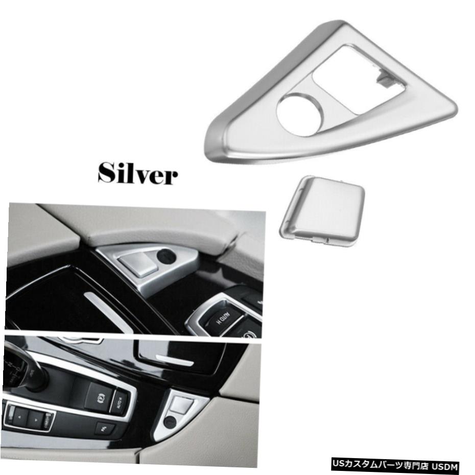 エアロパーツ オートインテリアセンターコンソールアームレストボタンカバーにBMW 5シリーズF10 2011年から2016年 Auto Interior Center Console Armrest Button Cover For BMW 5 Series F10 2011-2016 【並行輸入品】｜カスタムパーツ WORLD倉庫