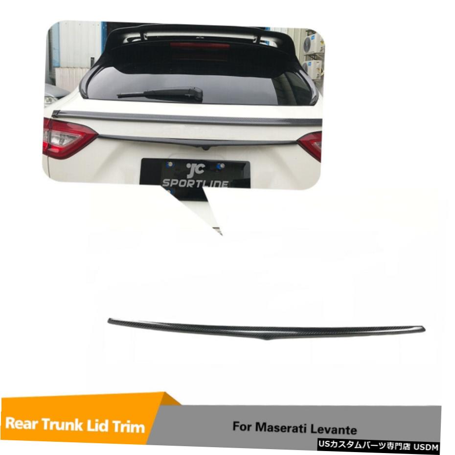エアロパーツ リアトランクリッドカバートリムストライプのマセラティレバンテ2016年から2020年カーボンファイバー Rear Trunk Lid Cover Trim Stripe For Maserati Levante 2016-2020 Carbon Fiber 【並行輸入品】