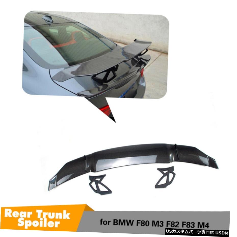 エアロパーツ カーボンファイバーリアトランクスポイラーウイングのためにbmw F22 2i 228i M2 M235i M240i 14 19 Carbon Fiber Rear Trunk Spoiler Wing For Bmw F22 2i 228i M2 M235i M240i 14 19 Previsaconsultoria Com Br