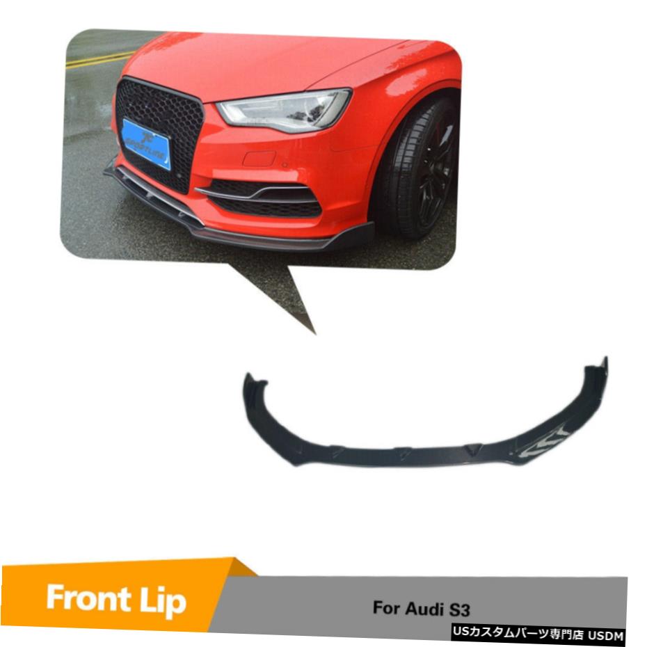 エアロパーツ カーボンフロントバンパーリップスポイラーボディキットアウディa3 Sline S3セダン14年から16年 Carbon Front Bumper Lip Spoiler Body Kit For Audi A3 Sline S3 Sedan 14 16 Dental Dvi Co Il