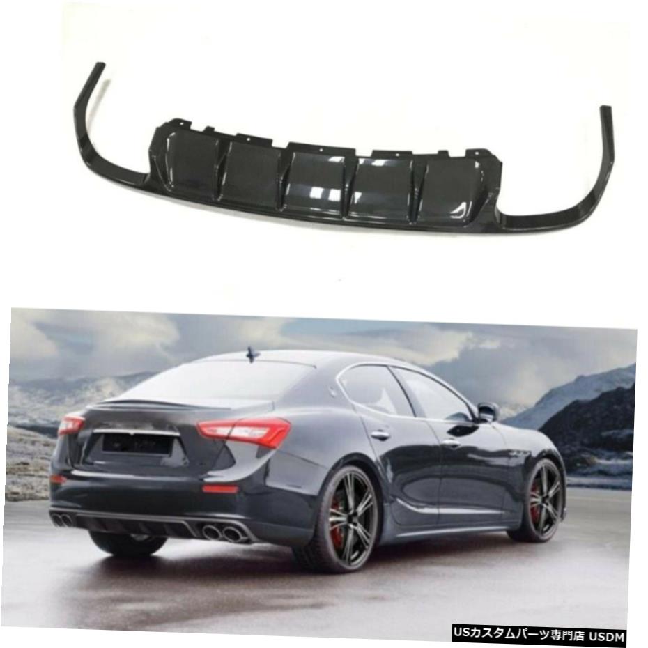 エアロパーツ 車のリアバンパーディフューザー下唇のためにマセラティジブリ14 16カーボンファイバー Car Rear Bumper Diffuser Lower Lip For Maserati Ghibli 14 16 Carbon Fiber Mpgbooks Com エアロパーツ 車のリアバンパーディフューザー下唇のためにマセラティジブリ14 16カーボンファイバー Car Rear Bumper Diffuser Lower Lip For Maserati Ghibli 14 16 Carbon Fiber Mpgbooks Com