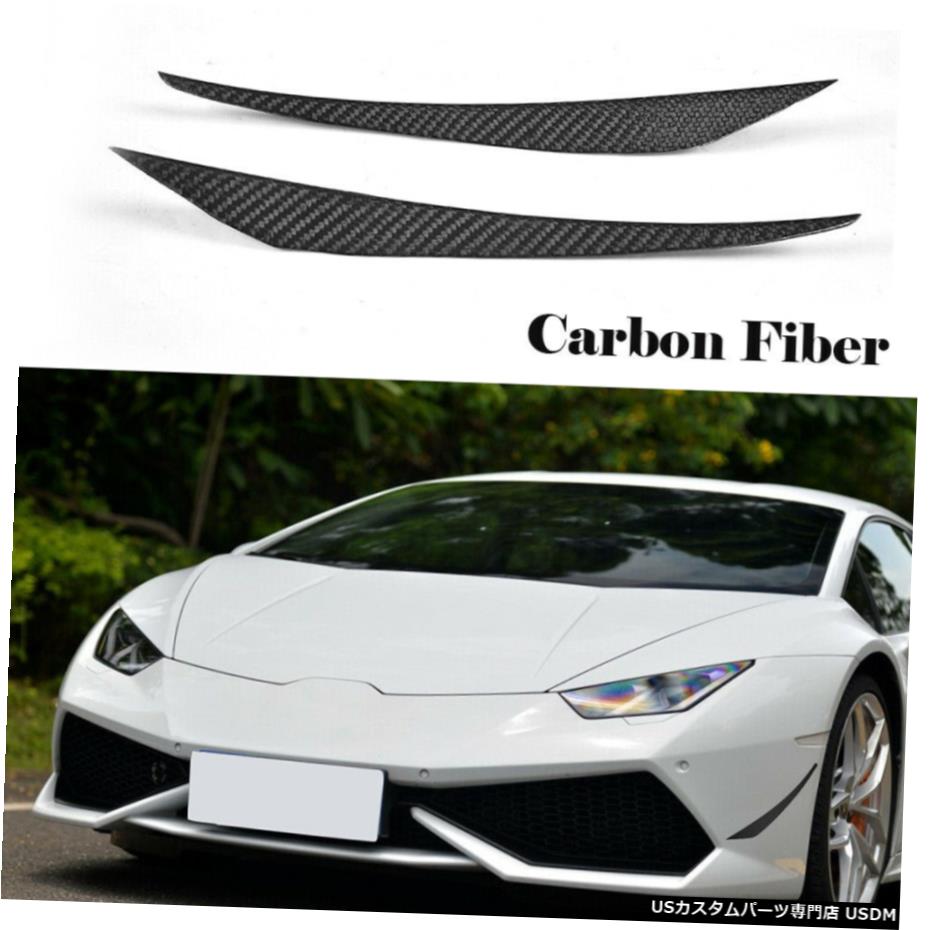 エアロパーツ 2Xフロントバンパーフィンスプリッタについてはランボルギーニ・ウラカンクーペ14-17カーボンファイバー 2X Front Bumper Fins Splitter For Lamborghini Huracan Coupe 14-17 Carbon Fiber 【並行輸入品】