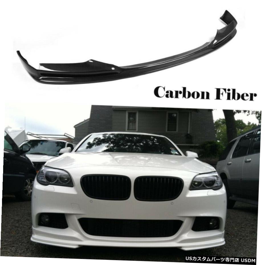 エアロパーツ カーボンフロントバンパーリップスポイラーボディキットBMW F10 535i 550i M-ハイテク2011年から2016年 Carbon Front Bumper Lip Spoiler Body Kit For BMW F10 535i 550i M-tech 2011-2016 【並行輸入品】