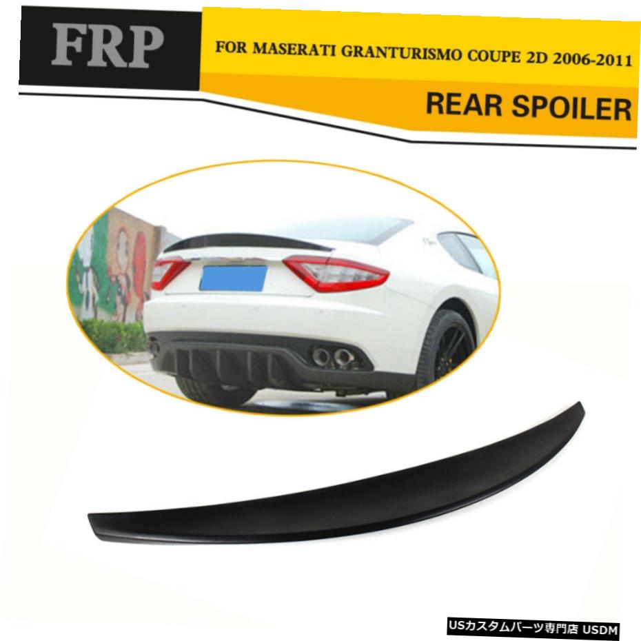エアロパーツ マセラティ・グラントゥーリズモクーペ用FRPリアトランクスポイラーブートウイングフィット2006-2011 FRP Rear Trunk Boot Spoiler Wing Fit for Maserati GranTurismo Coupe 2006-2011 【並行輸入品】｜カスタムパーツ WORLD倉庫