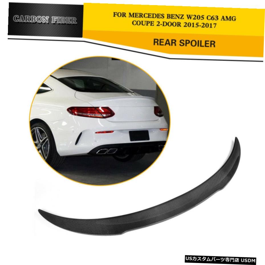 エアロパーツ リアスポイラーウイング工場フィット感のためのメルセデス・ベンツC63 AMG 2D 15-17カーボンファイバー Rear Spoiler Wing Factory Fit For Mercedes-Benz C63 AMG 2D 15-17 Carbon Fiber 【並行輸入品】