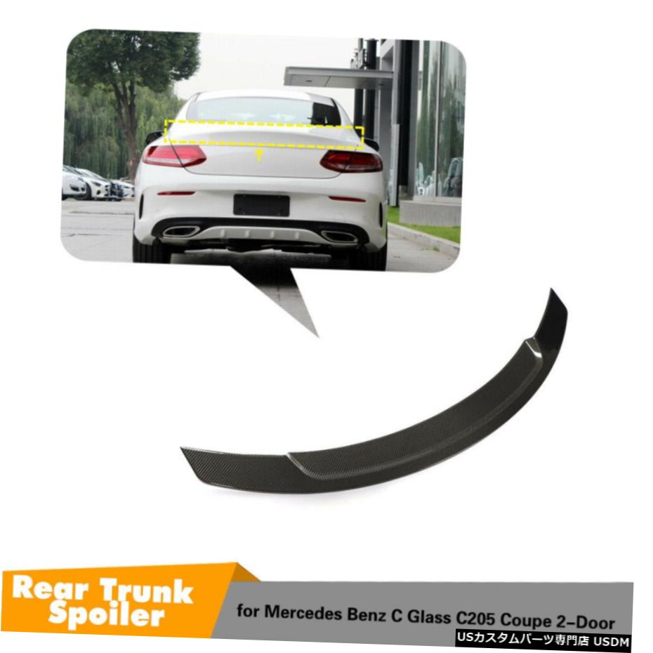 エアロパーツ リアスポイラーウイングブーツについてはベンツC205 C180 C200 C300 C43 C63 15-19カーボンファイバー Rear Boot Spoiler Wing For Benz C205 C180 C200 C300 C43 C63 15-19 Carbon Fiber 【並行輸入品】