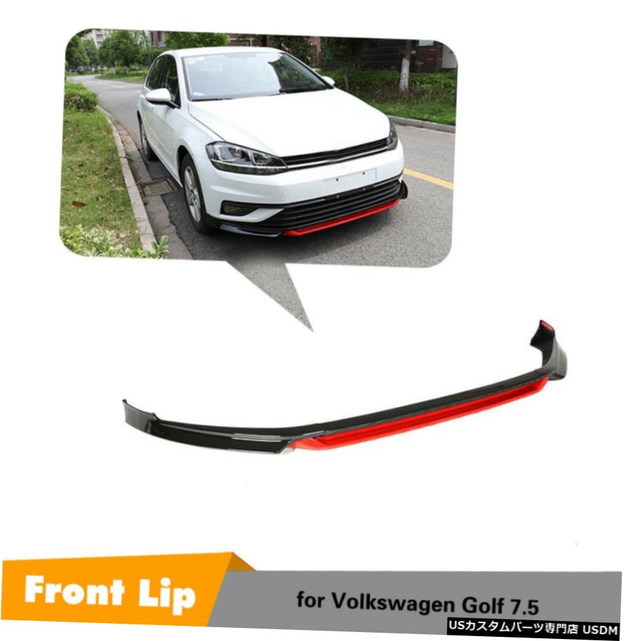 エアロパーツ フォルクスワーゲンVWゴルフ7.5 18-19フロントバンパーリップスポイラー・ブラック+レッドPP 3PCS用 For Volkswagen VW Golf 7.5 18-19 Front Bumper Lip Spoiler Black+Red PP 3PCS 【並行輸入品】