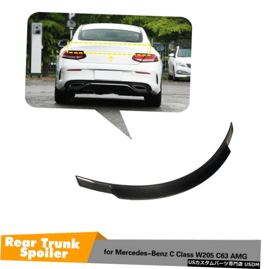 エアロパーツ カーボンファイバーリアスポイラーウイングブーツについてはベンツC205 C300 C43 C63 AMGクーペ15-19 Carbon Fiber Rear Boot Spoiler Wing For Benz C205 C300 C43 C63 AMG Coupe 15-19 【並行輸入品】