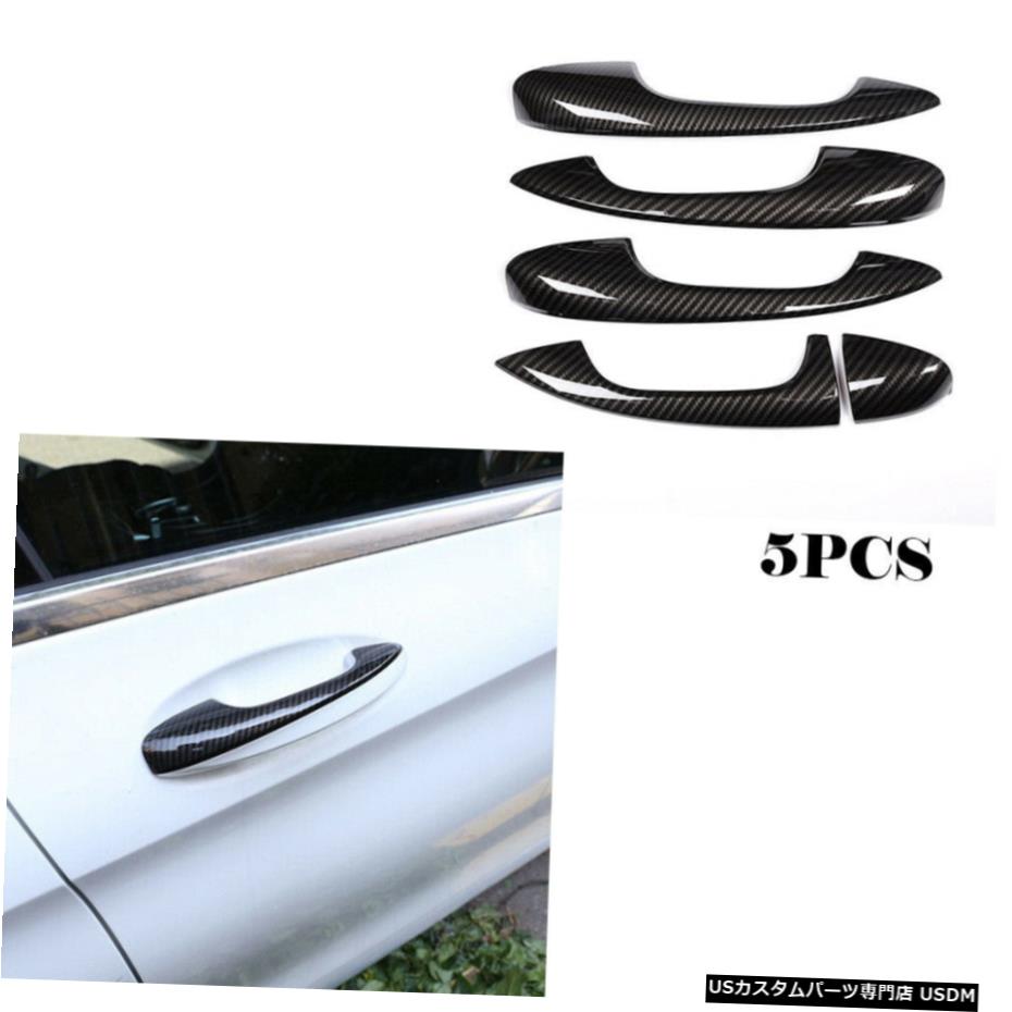 エアロパーツ オートLHDドアハンドルカバートリムのためにベンツCクラスW205 GLC X253 EクラスW213 Auto LHD Door Handle Cover Trim For Benz C Class W205 GLC X253 E Class W213 【並行輸入品】