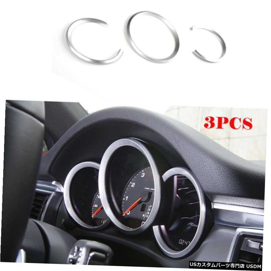 エアロパーツ クロームシルバーダッシュボードのメーターリングトリムのためにポルシェケイマンボクスターMacan 14-20 Chrome Silver Dashboard Meter Ring Trim For Porsche Cayman Boxster Macan 14-20 【並行輸入品】