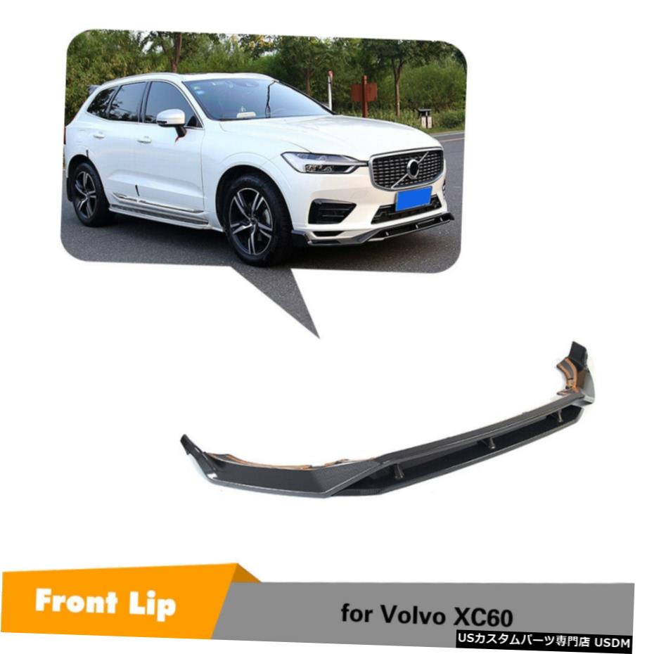 楽天市場】ボルボ XC60 用 フロント バンパー アンダーリップ クローム