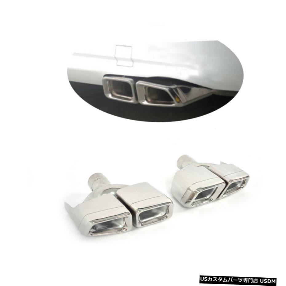 エアロパーツ 排気ヒントテールパイプマフラー用ベンツW212 E＆＃038; W221 S 2008年から2015年のステンレス鋼 Exhaust Tip Tail Pipe Muffler For Benz W212 E &W221 S 2008-2015 Stainless Steel 【並行輸入品】