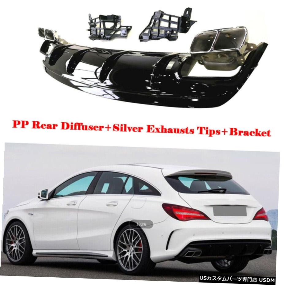 エアロパーツ BENZ W117 CLA250 CLA45AMG 16-18の排気のヒントとPPリヤディフューザーリップ PP Rear Diffuser Lip With Exhaust Tips For BENZ W117 CLA250 CLA45AMG 16-18 【並行輸入品】