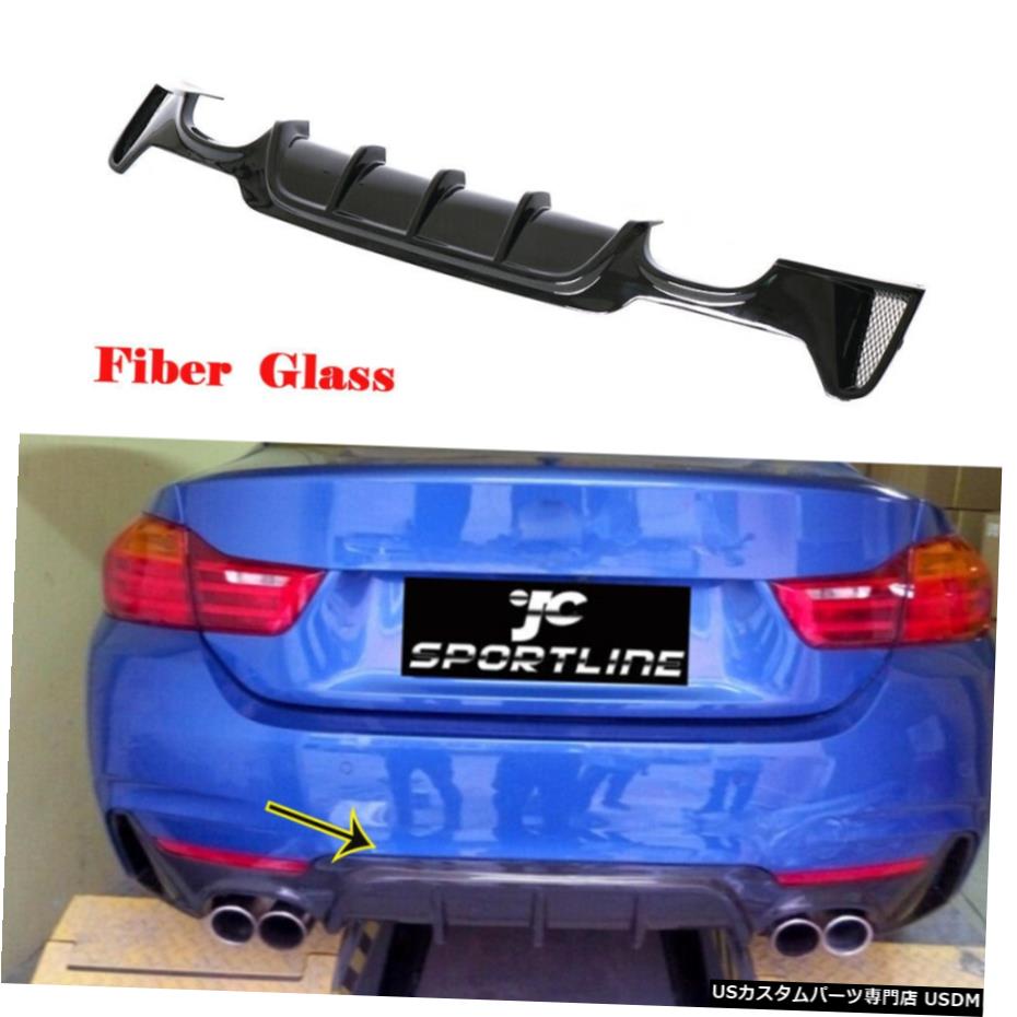 エアロパーツ BMW F32 F33 F36 435i 440i M-スポーツ14-18修理されたFRP用リアバンパーディフューザーリップ Rear Bumper Diffuser Lip for BMW F32 F33 F36 435i 440i M-Sport 14-18 Refit FRP 【並行輸入品】