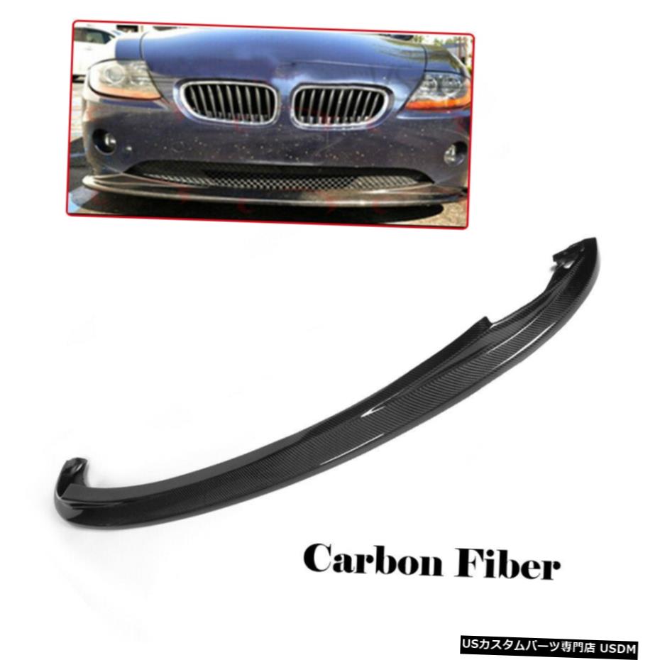 エアロパーツ フロントバンパーリップスポイラーボディキットBMW E85 Z4 2005年から2009年カーボンファイバー修理 Front Bumper Lip Spoiler Body Kit For BMW E85 Z4 2005-2009 Carbon Fiber Refit 【並行輸入品】｜カスタムパーツ WORLD倉庫