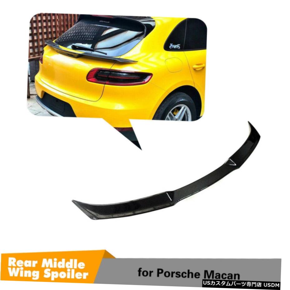エアロパーツ リアスポイラーウイング中東についてはポルシェ・マカン2014-2020カーボンファイバー工場 Rear Middle Spoiler Wing For Porsche Macan 2014-2020 Carbon Fiber Factory 【並行輸入品】