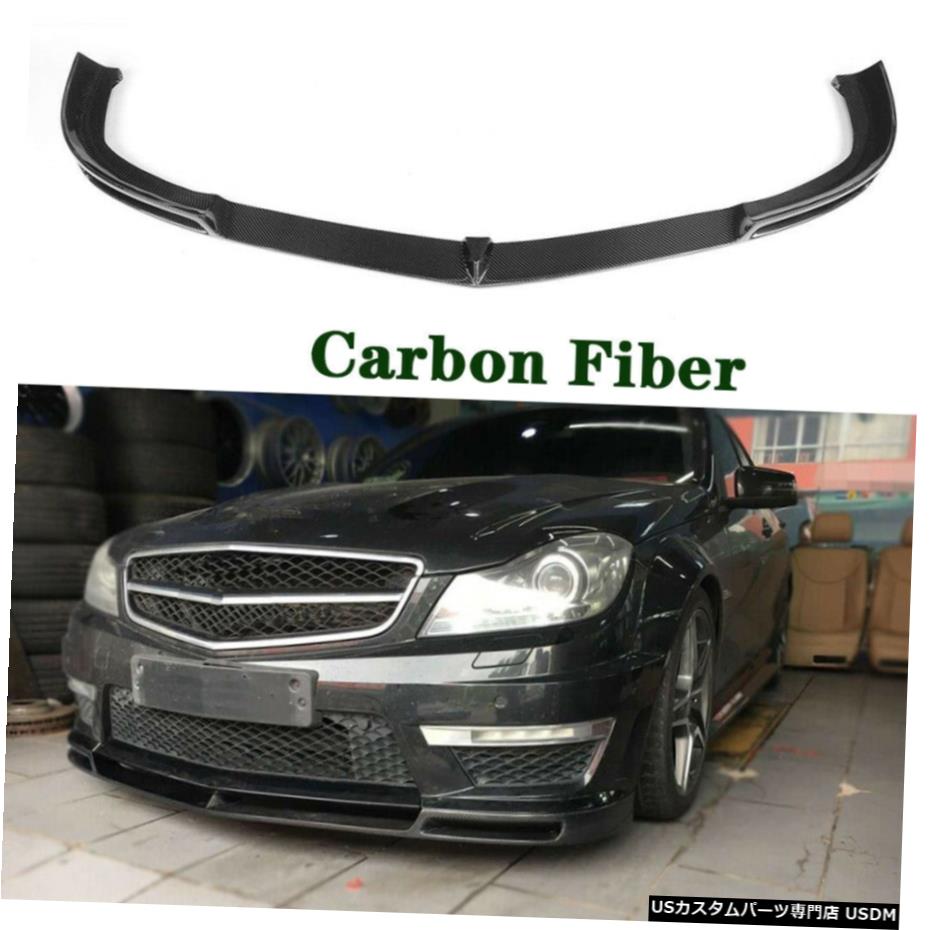 エアロパーツ ベンツW204 C63 AMG 2012年から2014年カーボンファイバー修理のためのフロントバンパーリップスポイラーフィット Front Bumper Lip Spoiler Fit for Benz W204 C63 AMG 2012-2014 Carbon Fiber Refit 【並行輸入品】