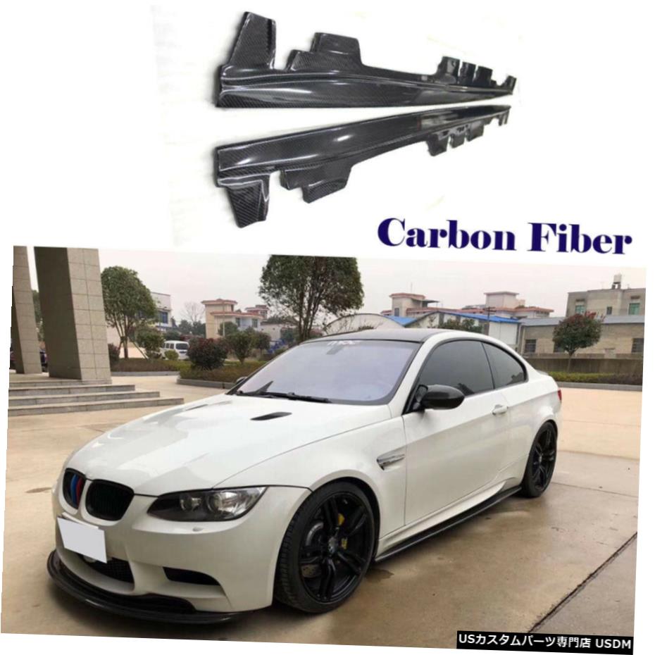 エアロパーツ カーボンファイバーカーサイドスカートボディキットドアの拡張のためにBMW E92 E93 M3 8月13日 Carbon Fiber Car Side Skirts Body Kit Door Extensions For BMW E92 E93 M3 08-13 【並行輸入品】｜カスタムパーツ WORLD倉庫