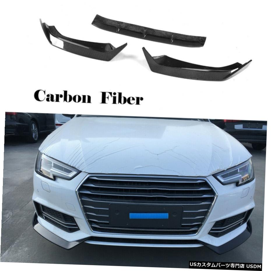 エアロパーツ アウディa4 外装 エアロパーツ Refit B9 Sline S4セダン17 18炭素繊維
