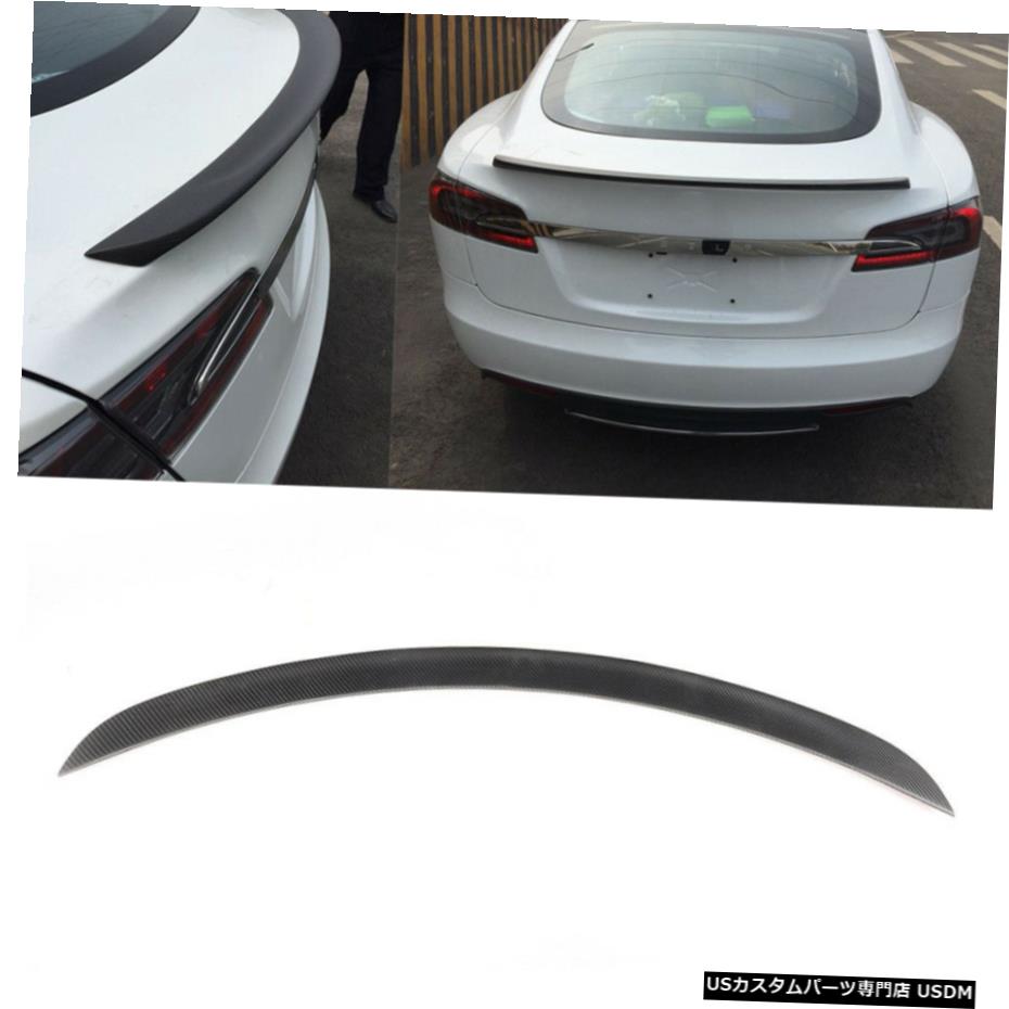 エアロパーツ リアトランクスポイラーフィット感のためのテスラモデルSセダン2012-2019マットカーボンファイバー Rear Trunk Spoiler Fit For Tesla Model S Sedan 2012-2019 Matt Carbon Fiber 【並行輸入品】｜カスタムパーツ WORLD倉庫 67,881円