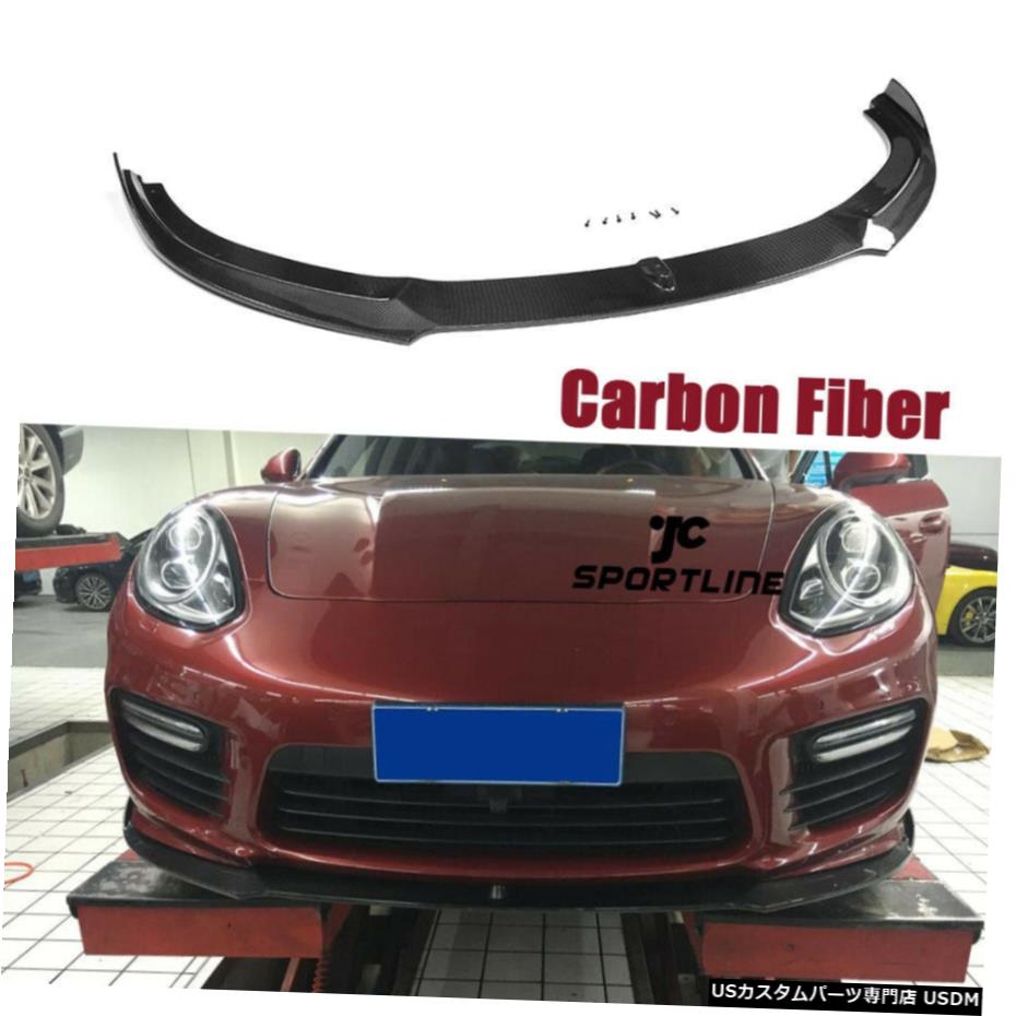 エアロパーツ ポルシェパナメーラGTSターボSのためのカーボンファイバーフロントバンパーリップスポイラーフィット14-16 Carbon Fiber Front Bumper Lip Spoiler Fit for Porsche Panamera GTS Turbo S 14-16 【並行輸入品】