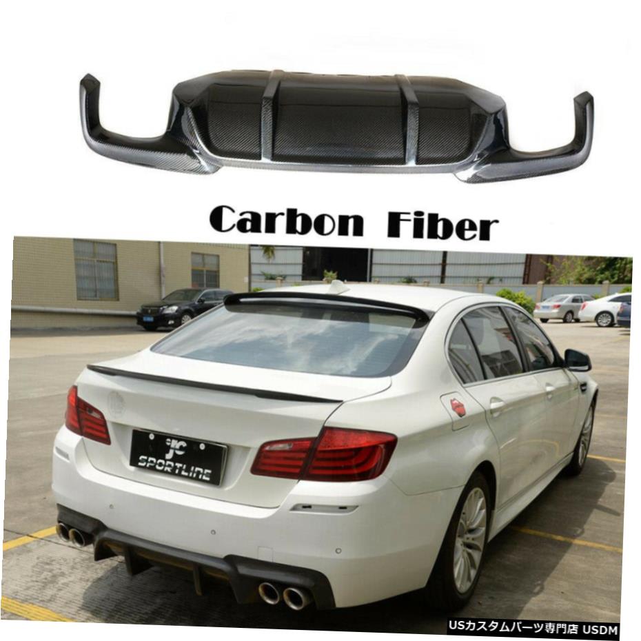 エアロパーツ リアバンパーディフューザーTwilカーボンファイバーのためにBMW F10 530i 550i M-スポーツ11-16 Rear Bumper Diffuser Twil Carbon Fiber For BMW F10 530i 550i M-Sport 11-16 【並行輸入品】｜カスタムパーツ WORLD倉庫