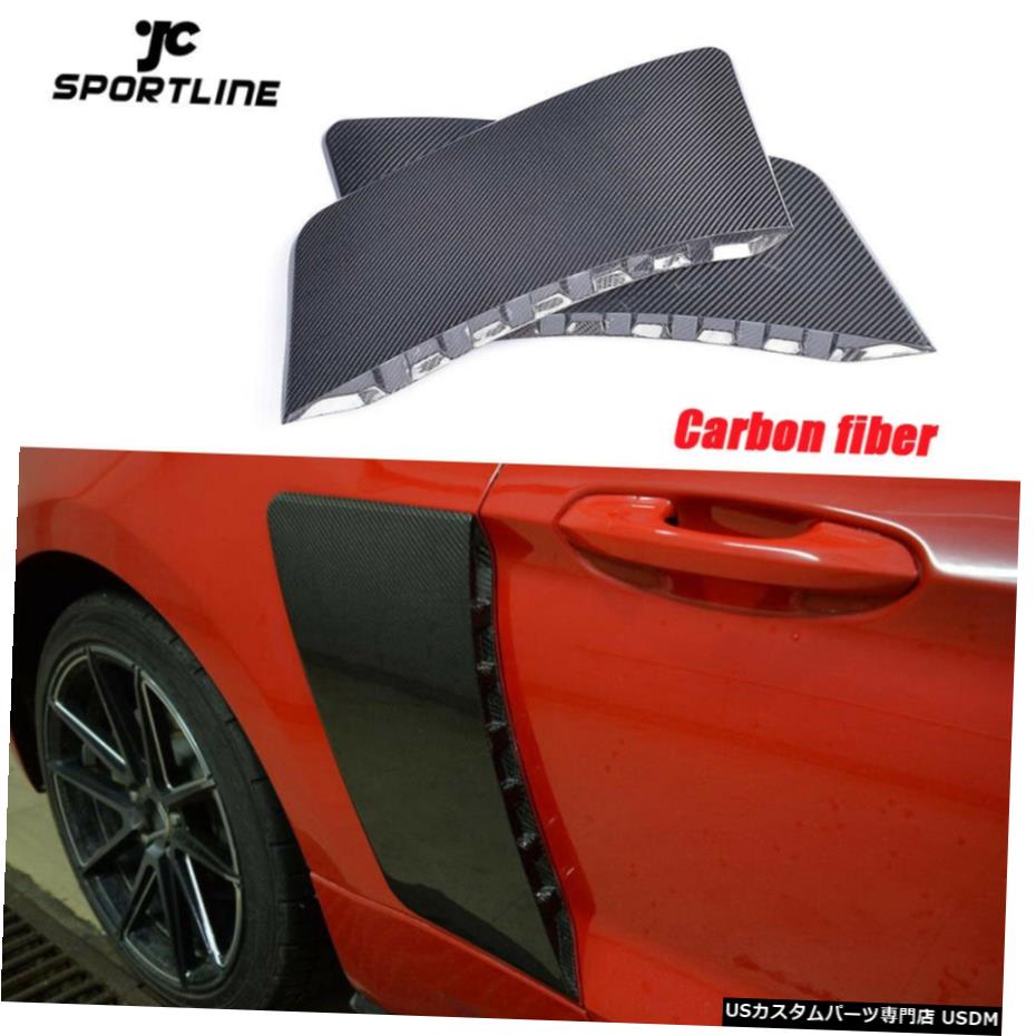 エアロパーツ 2PCS炭素繊維フォードマスタング2D 15-17用リアサイドドアフェンダーボディキットフィット 2PCS Carbon Fiber Rear Side Door Fender Body kits Fit for Ford Mustang 2D 15-17 【並行輸入品】