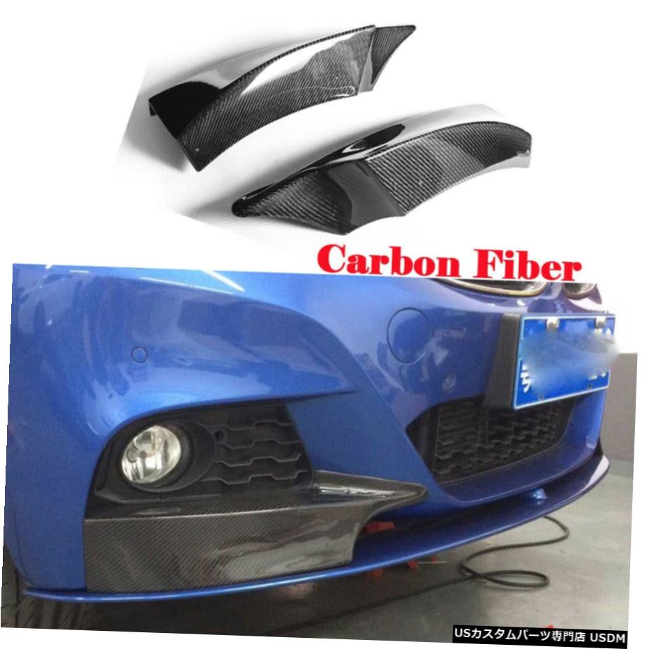 エアロパーツ BMW 3シリーズF34 GT Mスポーツ14-17炭素繊維用フロントバンパースプリッターフィット Front Bumper Splitter Fit for BMW 3 Series F34 GT M Sport 14-17 Carbon Fiber 【並行輸入品】|カスタムパーツ WORLD倉庫
