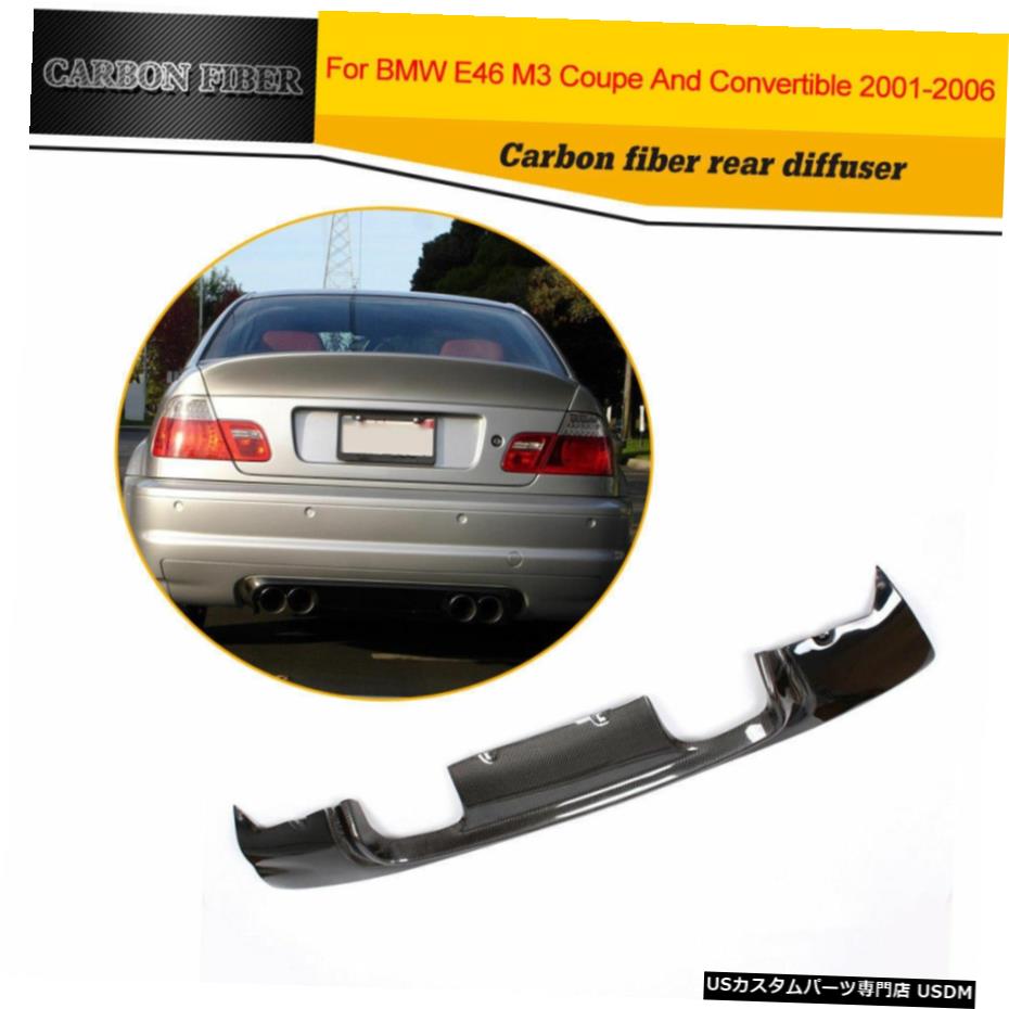 エアロパーツ Bmw Bmw Carbon E46 Fit M3用フィット01年から06年リアバンパーディフューザーリップボディキットカーボンファイバー その他 Fit 外装 エアロパーツ For 上品なスタイルの Bmw E46 M3 01 06 Rear Bumper Diffuser Lip Body Kits Carbon Fiber World