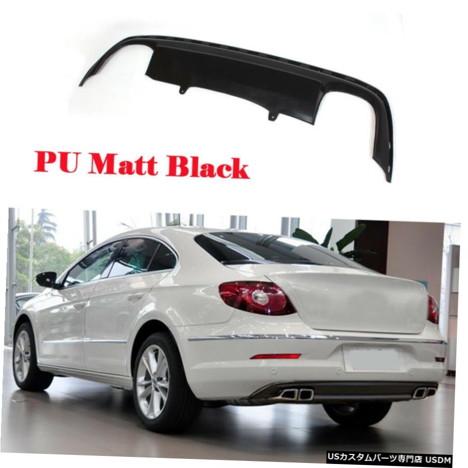 Bumper その他 9月12日セダンマットブラック Cc Vw 車用品 Cc Sedan Outlet リアバンパーディフューザースポイラーデュアルコンセント修理のためにvw Spoiler店車用品 バイク用品 Matt 外装 エアロパーツ For Rear パーツ Diffuser Dual