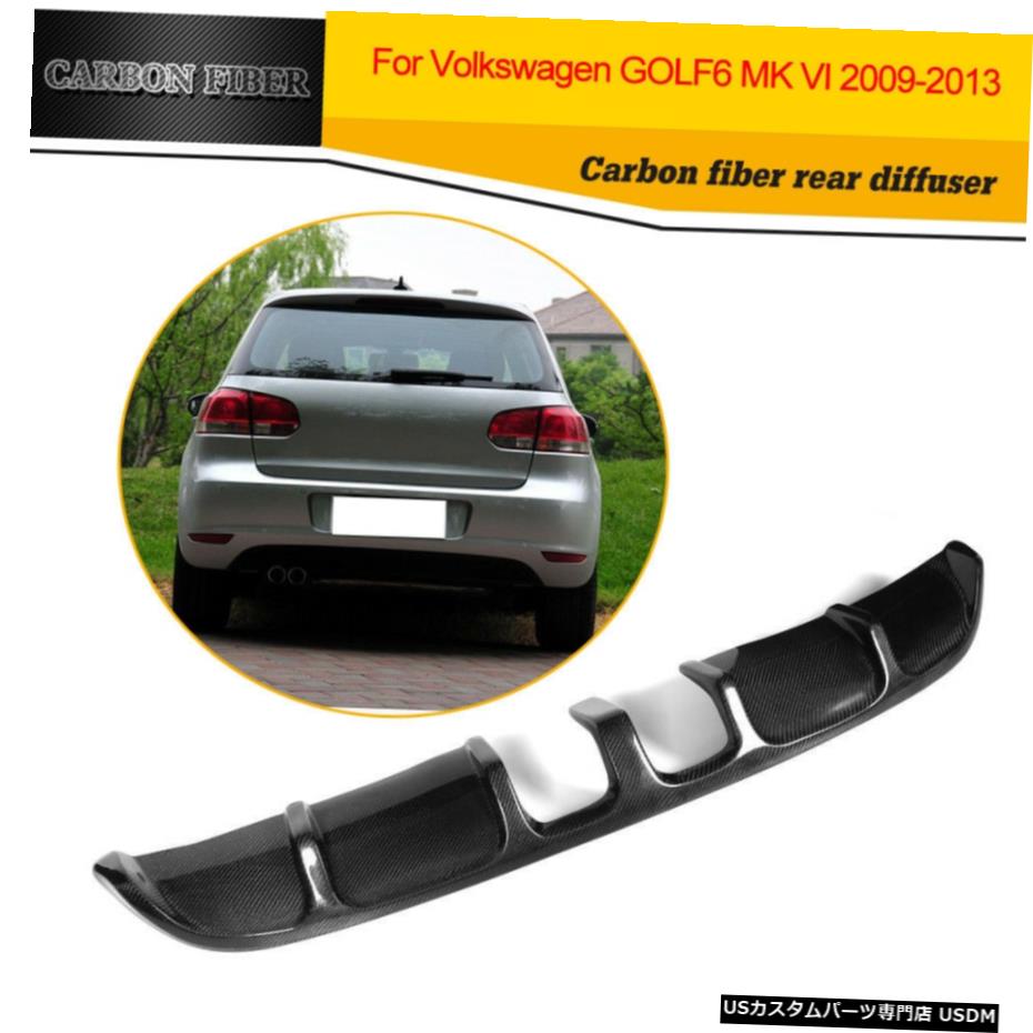 エアロパーツ VWゴルフ6 VI非GTI非R 2009年から2013年炭素繊維用リアバンパーディフューザーフィット Rear Bumper Diffuser Fit for VW Golf 6 VI Non-GTI Non-R 2009-2013 Carbon Fiber 【並行輸入品】