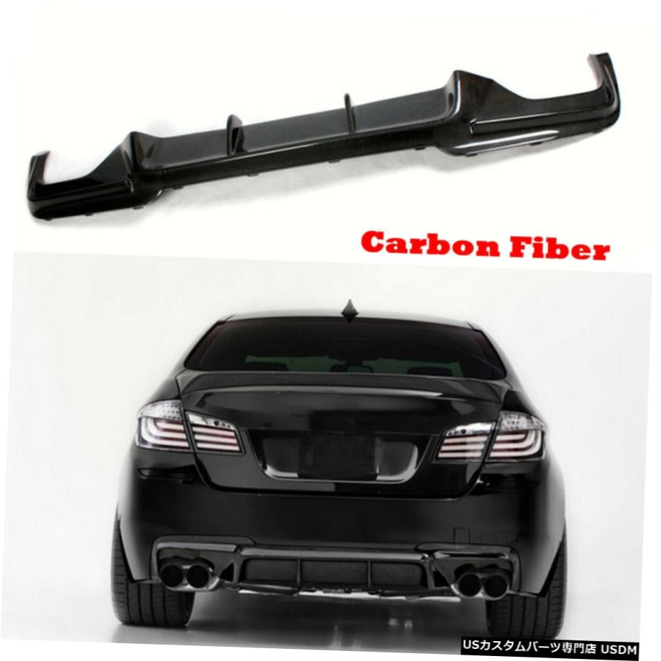 エアロパーツ BMW F10 M-スポーツMテックのためにカーボンファイバーリアリップバンパーディフューザーフィット12-16 Carbon Fiber Rear Lip Bumper Diffuser Fit for BMW F10 M-Sport M Tech 12-16 【並行輸入品】|カスタムパーツ WORLD倉庫