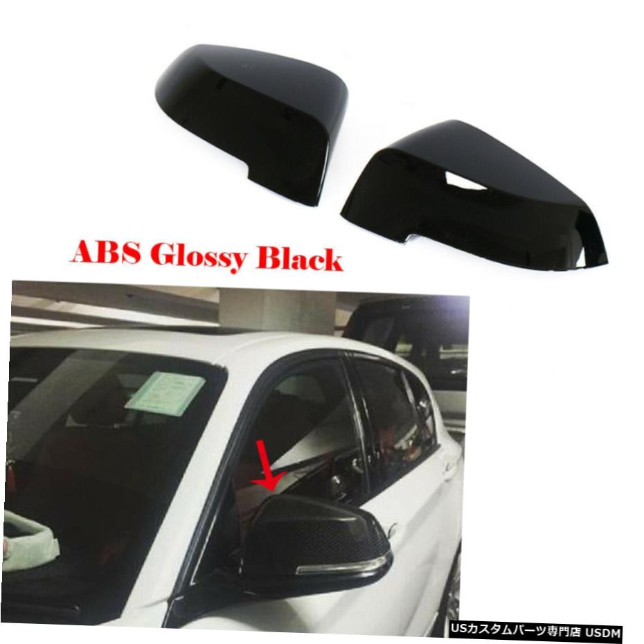 エアロパーツ サイドミラーカバーキャップ用BMW F01のF02 F06 F12キーのF10 F18 14-16グロッシーブラック2PCS Side Mirror Cover Cap For BMW F01 F02 F06 F12 F10 F18 14-16 Glossy Black 2PCS 【並行輸入品】