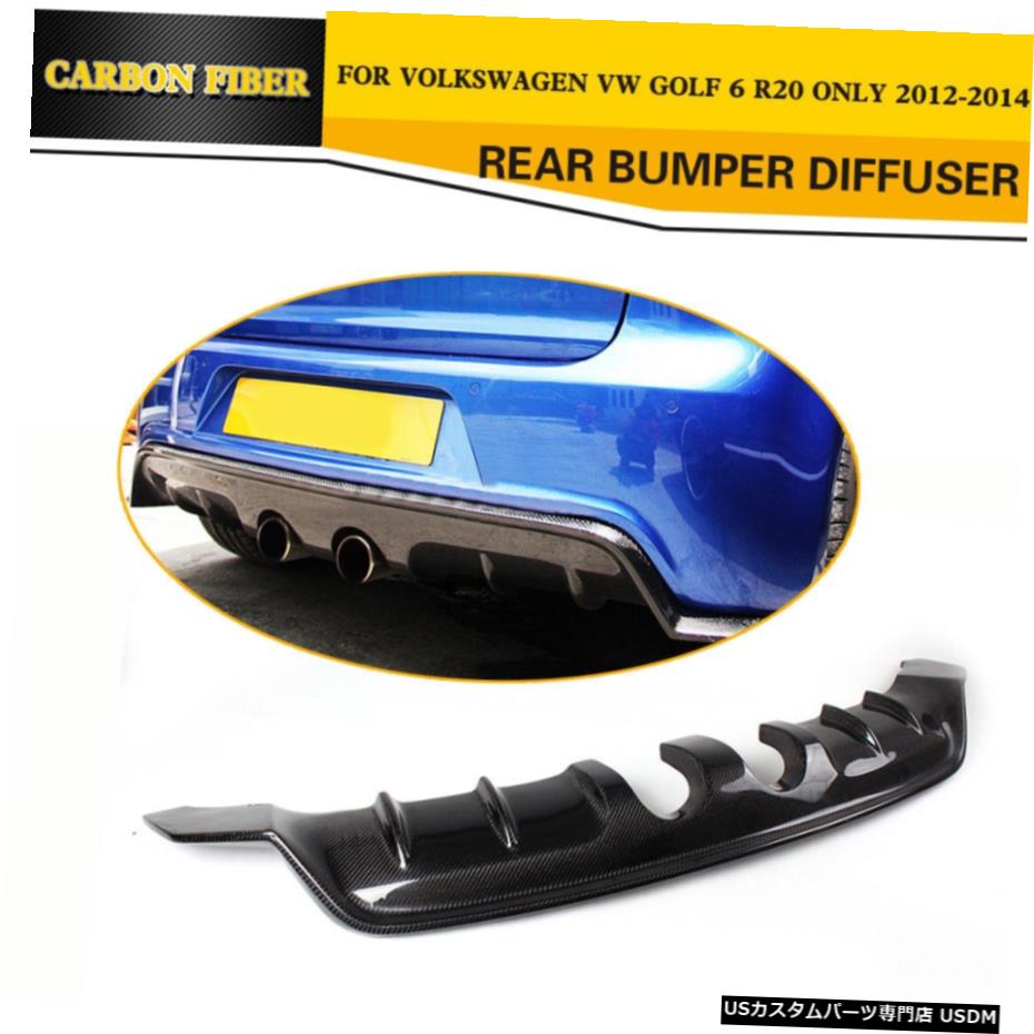 エアロパーツ フォルクスワーゲンVWゴルフVI MK6 R20 12-14炭素繊維用リアバンパーディフューザーリップ Rear Bumper Diffuser Lip for Volkswagen VW Golf VI MK6 R20 12-14 Carbon Fiber 【並行輸入品】｜カスタムパーツ WORLD倉庫