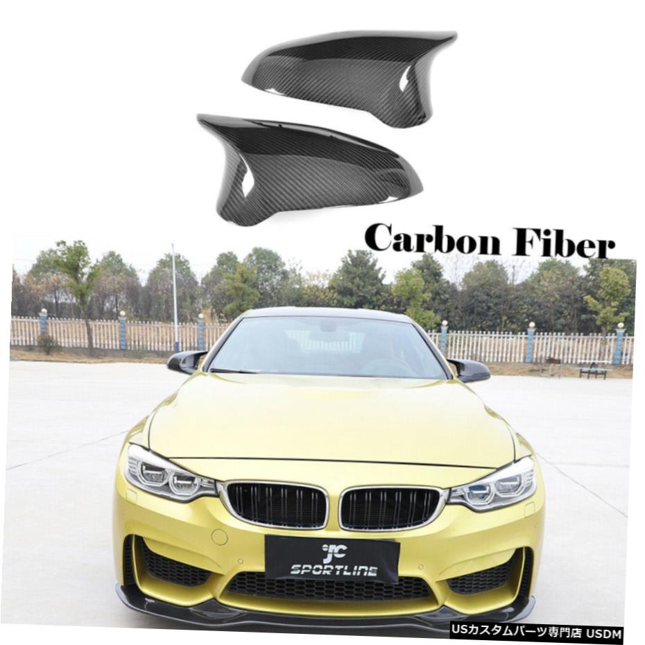 エアロパーツ フィット感のためBMW F80 M3 F82 M4オートサイドミラーカバーreplacmentのカーボンファイバー14-18 Fit For BMW F80 M3 F82 M4 Auto Side Mirror Cover Replacment Carbon Fiber 14-18 【並行輸入品】